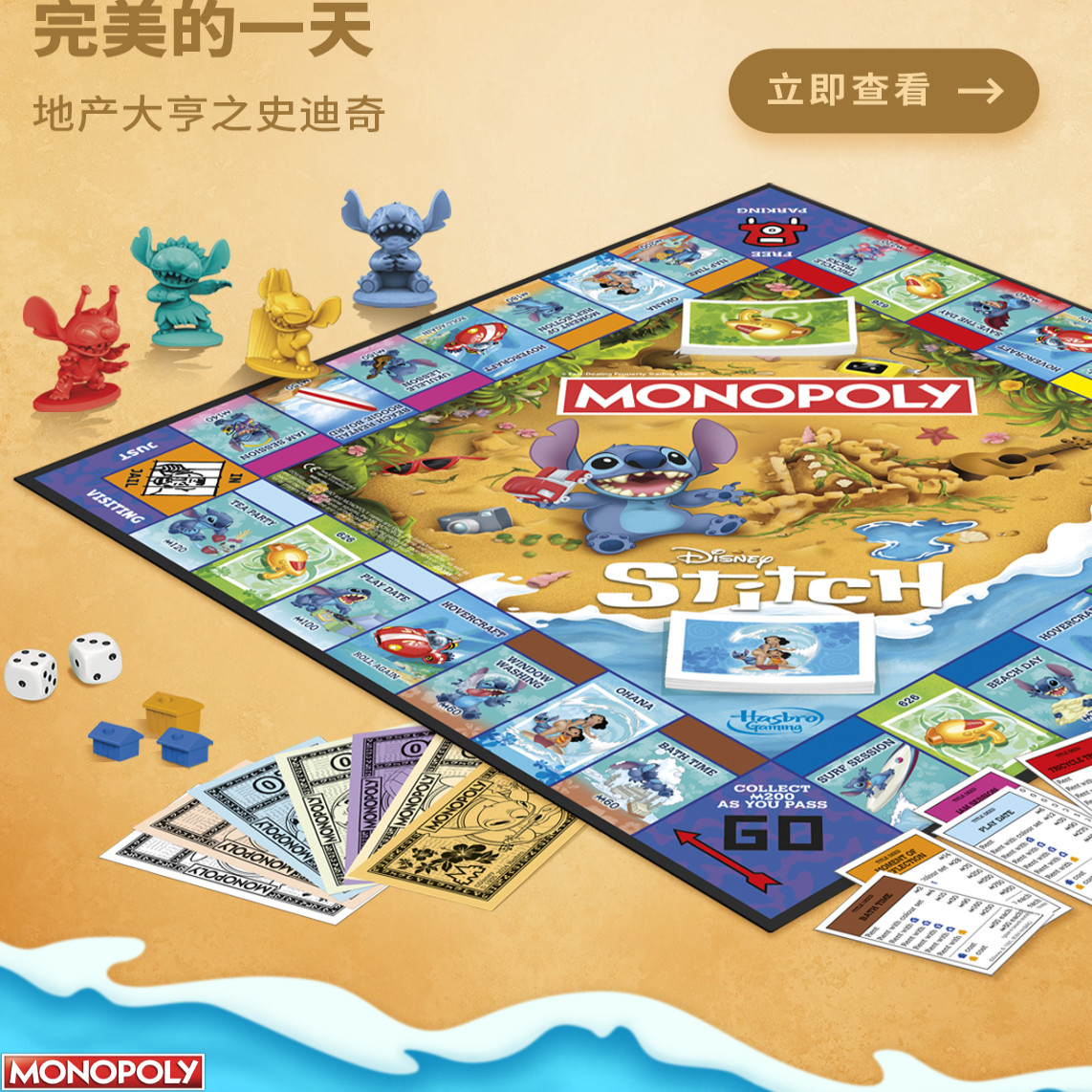 Genuine Hasbro Monopoly Classi - Hasbro Game Monopoly 评论和价格