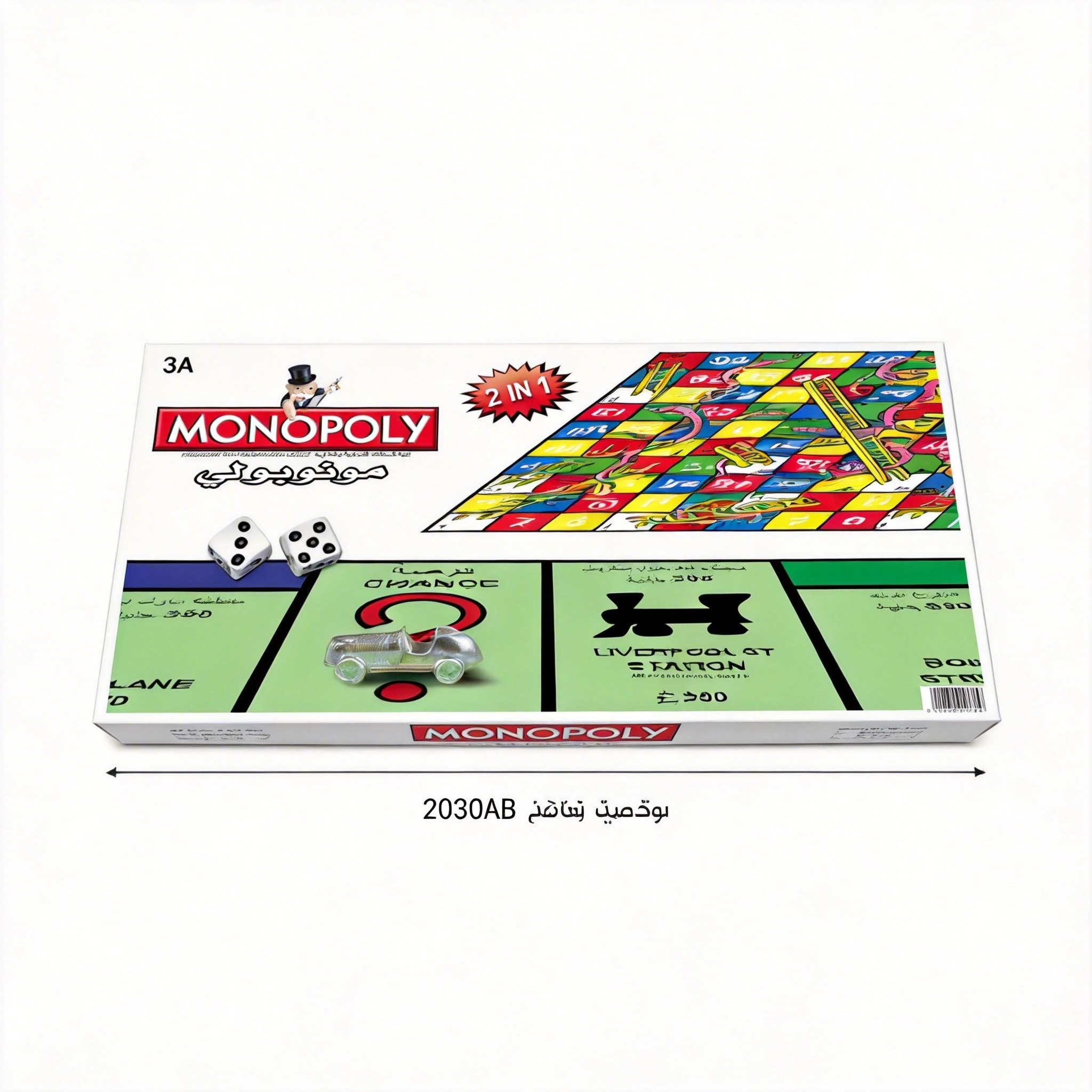 MONOPOLY 2 in 1 Classic Premiu - Hasbro Game Monopoly 评论和价格
