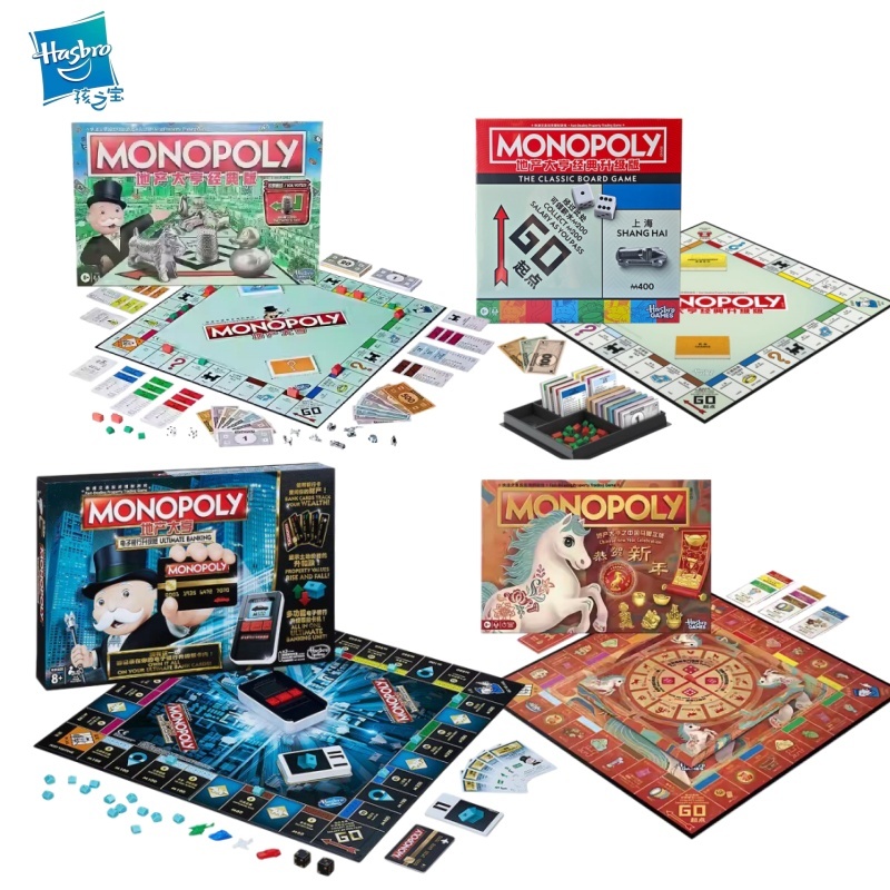 Hasbro Monopoly Classic Real S - Hasbro Game Monopoly 评论和价格