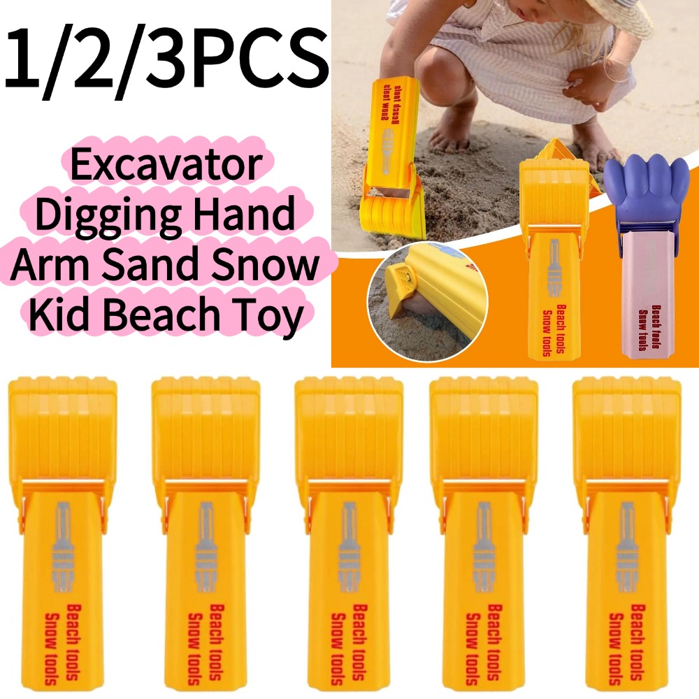 1/3PCS Excavator Digging Hand  - Kids Outdoor Water Play 评论和价格