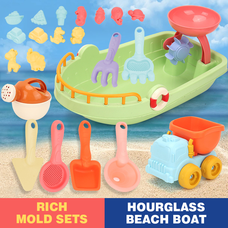 Kid Trolley Beach Play Toy San - Kids Outdoor Water Play 评论和价格