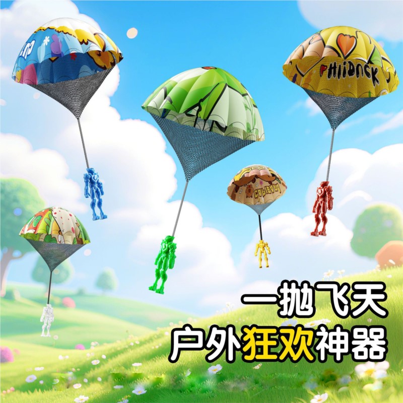 Children Hand Throwing Parachu - Kids Outdoor Easter Gifts 评论和价格